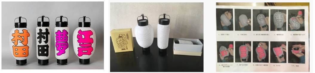 Edo Paper Lantern Making Experience 2023