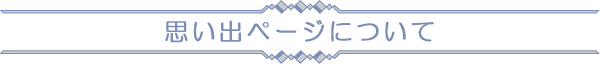 �v���o�y�[�W�ɂ���